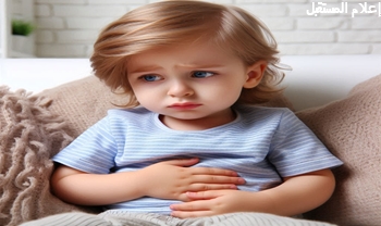 علاج الامساك عند الأطفال.. النظام الغذائي والطب البديل والأدوية