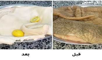 طريقة تنظيف الكرشة بسهولة بملح الليمون أو الخميرة أو الخل