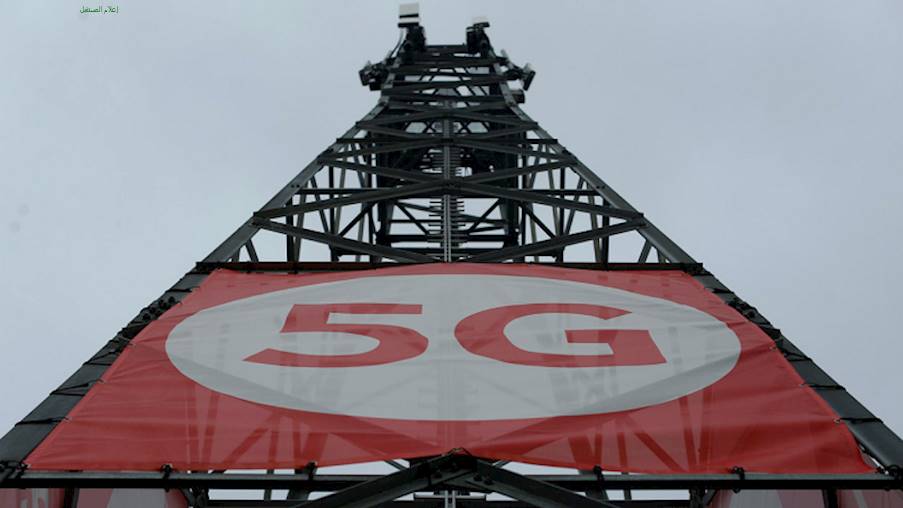 مخاطر كارثية ترافق تفعيل شبكات "5G" حول العالم