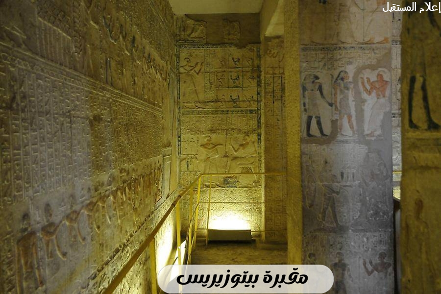 مقبرة بيتوزيريس بتونا الجبل تجسد تداخل الحضارة المصرية والإغريقية